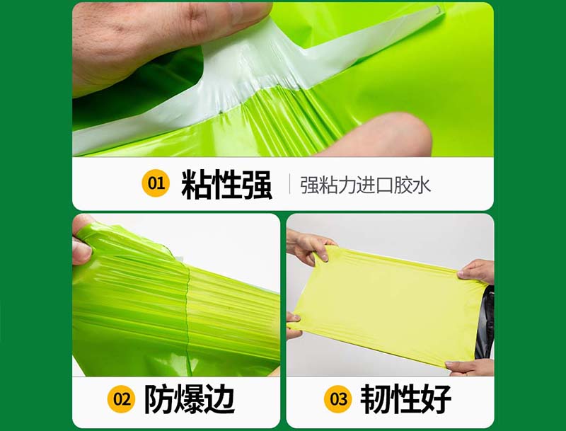 槐荫果绿色快递袋-04